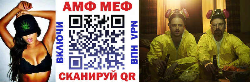 АМФ 98%  Касли 