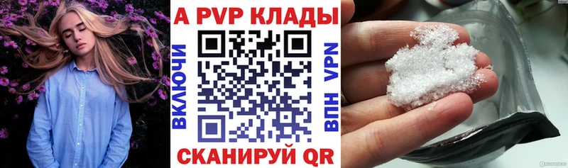 где можно купить наркотик  Касли  A-PVP крисы CK 