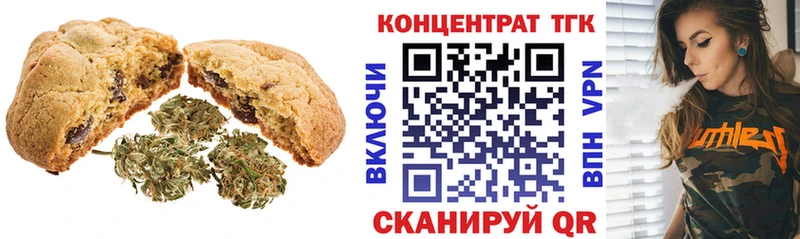 omg вход где купить наркотик Касли Canna-Cookies конопля