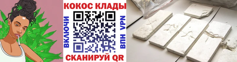 COCAIN Columbia  Касли 