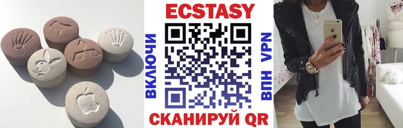 Ecstasy ешки  дарнет шоп  гидра рабочий сайт  Касли 
