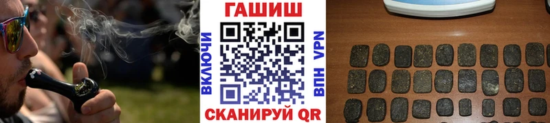 Гашиш хэш  Касли 