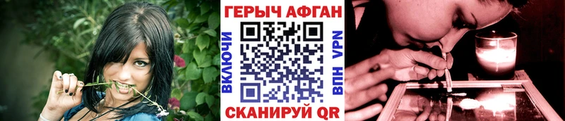 ГЕРОИН герыч  Касли 