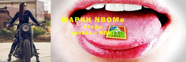 первитин Армянск