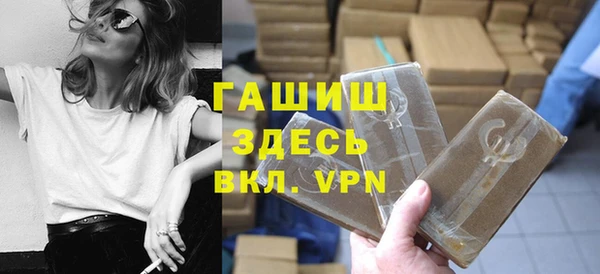 альфа пвп VHQ Тайга