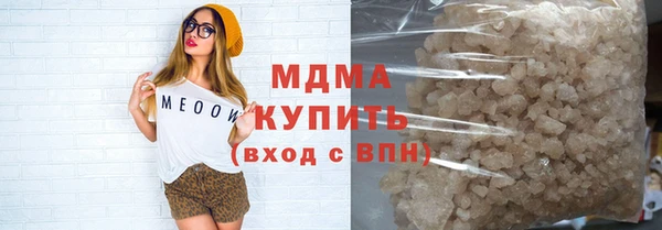 каннабис Белокуриха