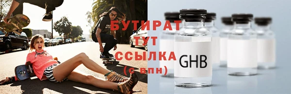 каннабис Белокуриха