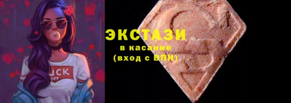 дмт Беломорск