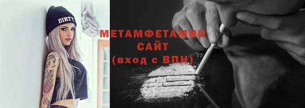 меф VHQ Балабаново