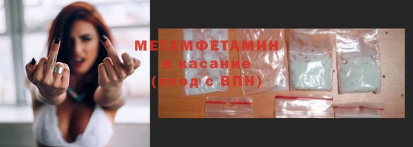 меф VHQ Балабаново
