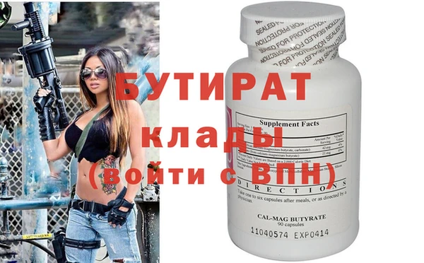 spice Балахна
