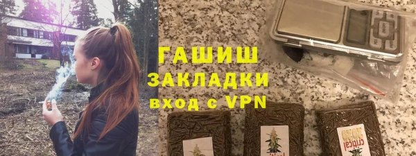 меф VHQ Балабаново