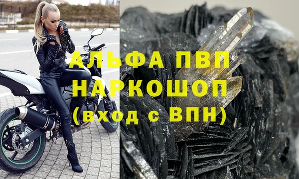 spice Балахна