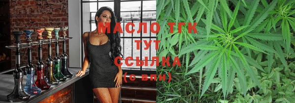 меф VHQ Балабаново