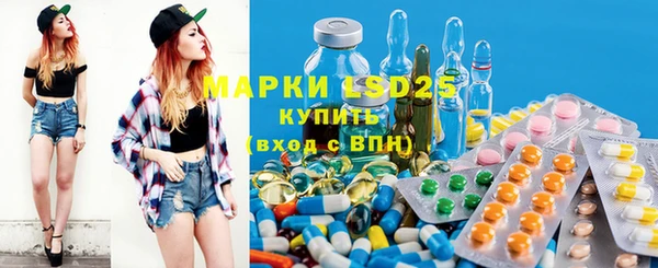 MESCALINE Арсеньев