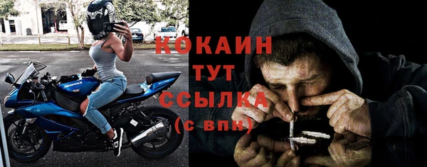 меф VHQ Балабаново
