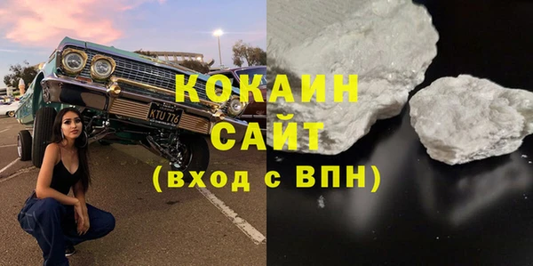 спиды Аркадак