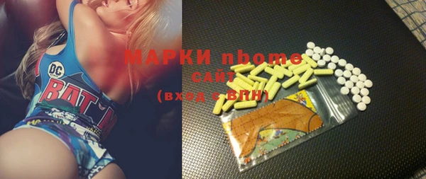 spice Балахна