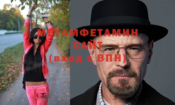 spice Балахна