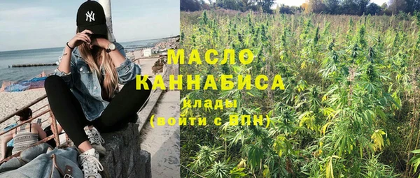 spice Балахна