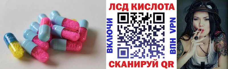 MEGA вход  Касли  ЛСД экстази кислота 