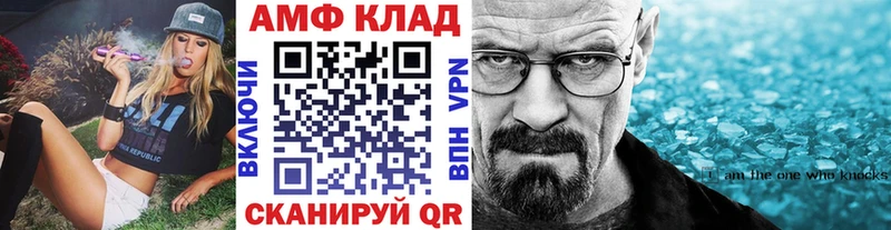купить цена Касли Первитин кристалл