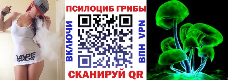 Галлюциногенные грибы ЛСД Касли